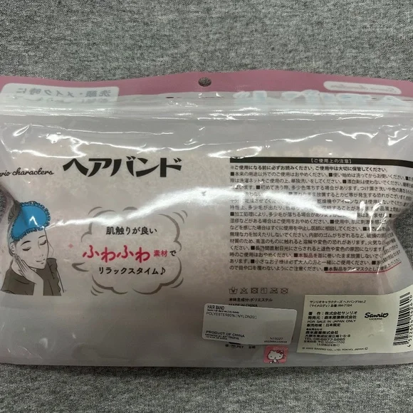 Sanrio Cinnamoroll 3D Plush Eye Mask/Headband from Japan - Picture 2 of 2
